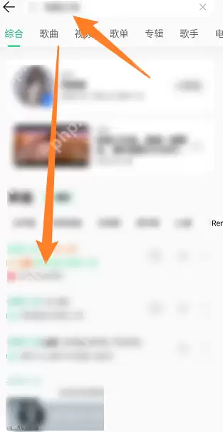 QQ音乐音乐指数怎么看