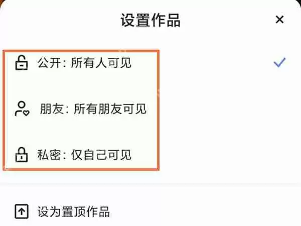 快手作品浏览记录在哪