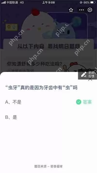 通常来说西瓜的中间特别甜这是因为挂心部分
