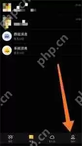 曲奇云盘如何查看当前版本号