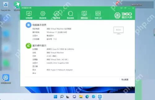 360驱动大师怎么查看硬件信息？360驱动大师查看硬件信息方法