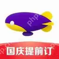 过年买票软件推荐 可以抢到火车票的软件