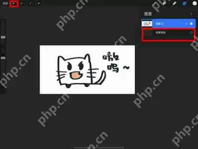 procreate透明png怎么导出
