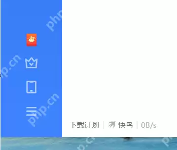 迅雷11怎样设置开机启动选项？迅雷11设置开机启动选项的方法