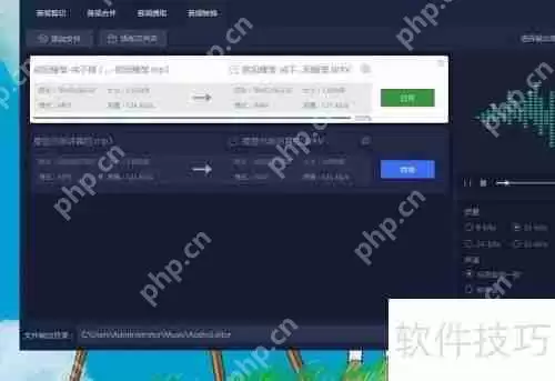 wav格式转换mp3格式的方法