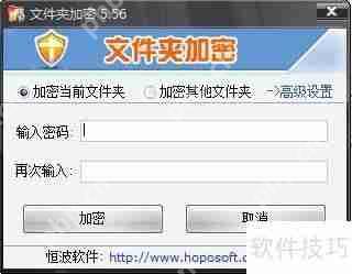 U盘和文件夹加密方法：设置密码保护数据安全