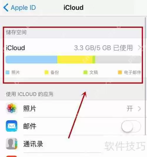 iTunes备份文件怎么删除_苹果手机释放空间方法