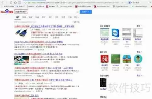 串口调试助手：快速上手与实用技巧