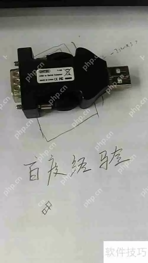 串口调试助手：快速上手与实用技巧