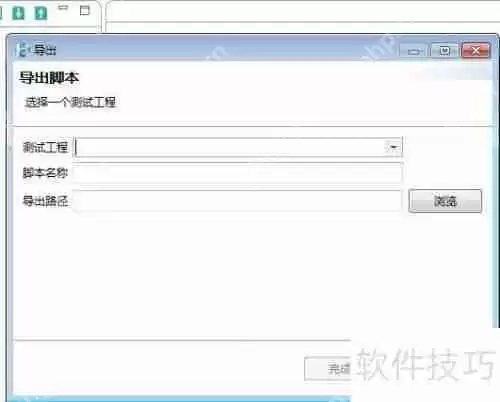 性能测试工具HyperPacer3.2:纯中文界面,高效稳定