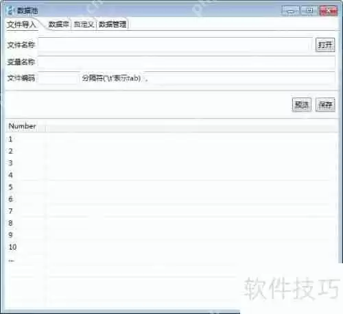 性能测试工具HyperPacer3.2:纯中文界面,高效稳定