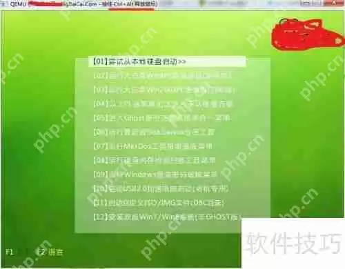 大白菜U盘启动制作工具教程