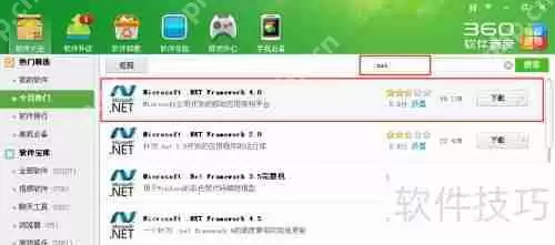 快牙电脑版打不开怎么办