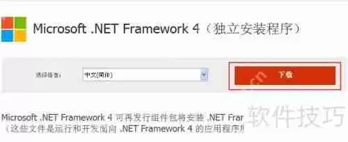 快牙电脑版打不开怎么办