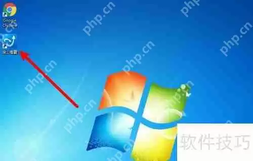 金山毒霸如何有效拦截广告