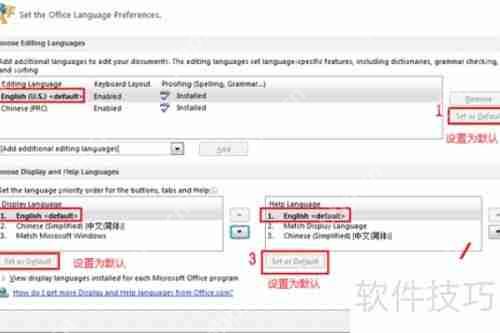 Mac版Excel部分文字变英文如何恢复中文