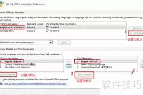 Mac版Excel部分文字变英文如何恢复中文