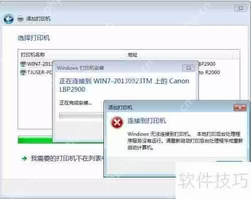 64位和32位系统的主要区别有哪些？