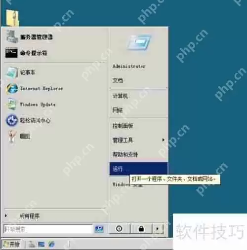 64位和32位系统的主要区别有哪些？