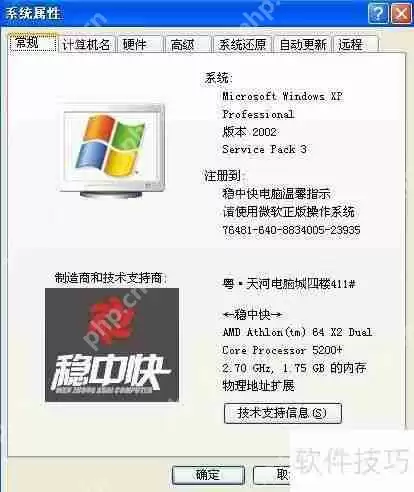 64位和32位系统的主要区别有哪些？