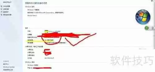 64位和32位系统的主要区别有哪些？