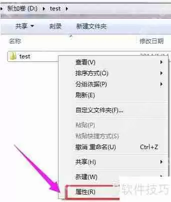 Win7局域网文件共享设置教程