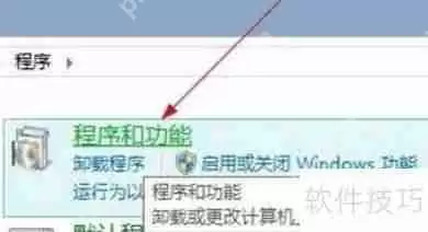 Windows10如何彻底卸载金山毒霸