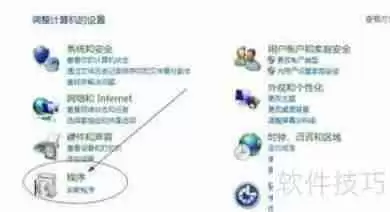 Windows10如何彻底卸载金山毒霸