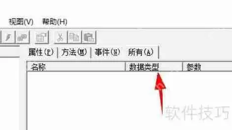 VB中利用类生成器创建类的方法