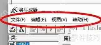 VB中利用类生成器创建类的方法