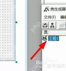 VB中利用类生成器创建类的方法