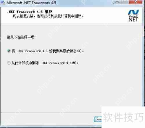 火影忍者究极风暴无法运行的解决方法