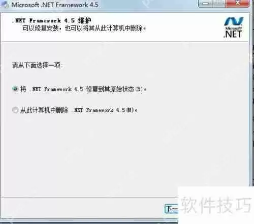 火影忍者究极风暴无法运行的解决方法
