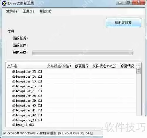 火影忍者究极风暴无法运行的解决方法