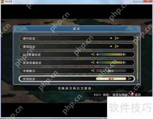 火影忍者究极风暴无法运行的解决方法