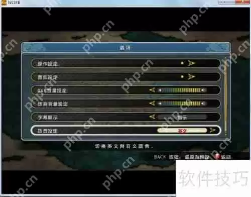 火影忍者究极风暴无法运行的解决方法