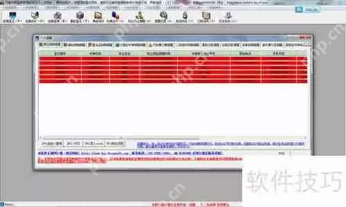 物流公司车辆管理软件选择技巧大公开
