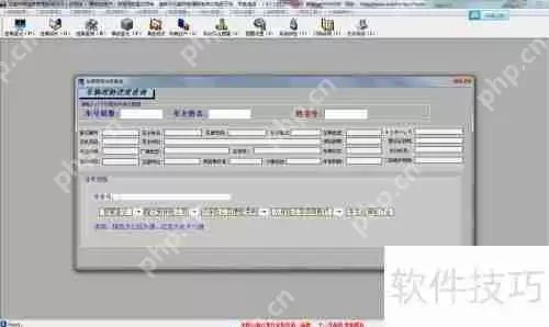 物流公司车辆管理软件选择技巧大公开