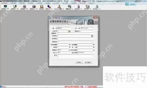 物流公司车辆管理软件选择技巧大公开