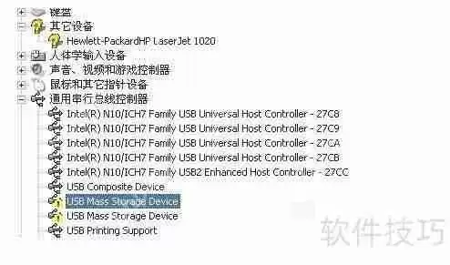 USB驱动安装教程:详细步骤指导