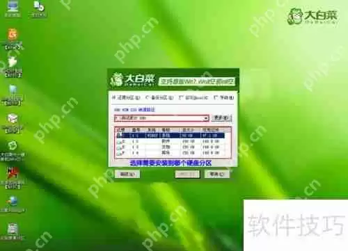 大白菜U盘启动装系统教程