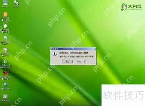 大白菜U盘启动装系统教程