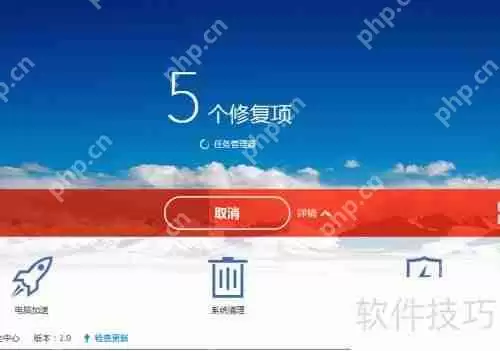 百度卫士杀毒功能介绍