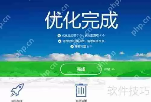 百度卫士杀毒功能介绍