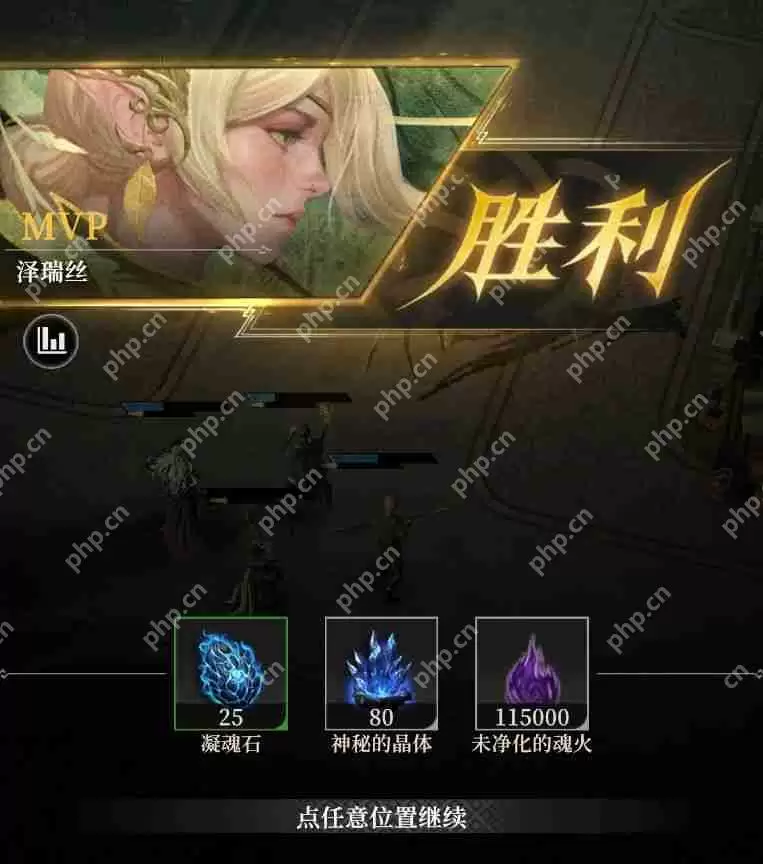 地下城堡4骑士与破碎编年史新手指南