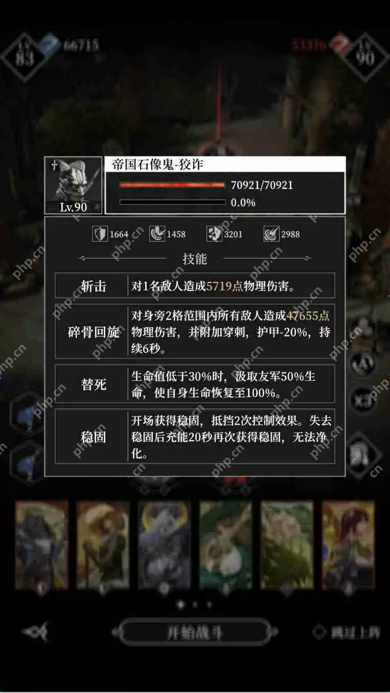 地下城堡4骑士与破碎编年史新手指南