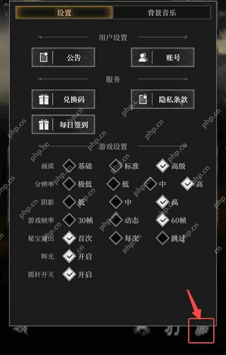 地下城堡4骑士与破碎编年史新手指南