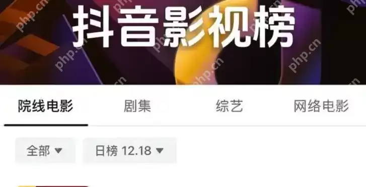 国产大片在线观看APP 免费观看高清国产大片软件前十名盘点 - 游乐网