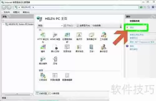 asp网站源码安装教程