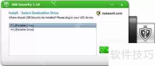 三步加密保护U盘方法